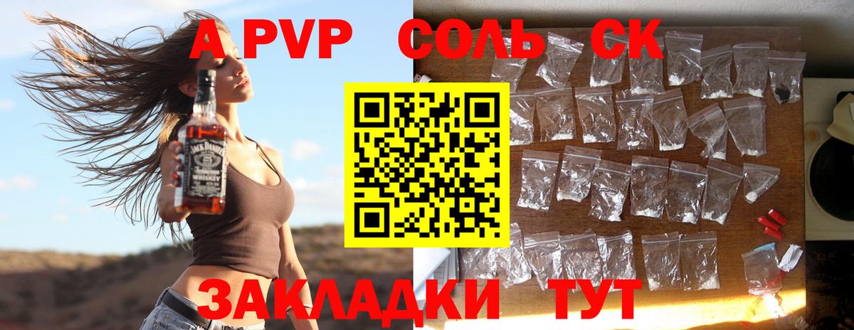 A-PVP СК КРИС  Вход с VPN  APVP мука  Архангельск  Альфа ПВП  А ПВП СК КРИС 