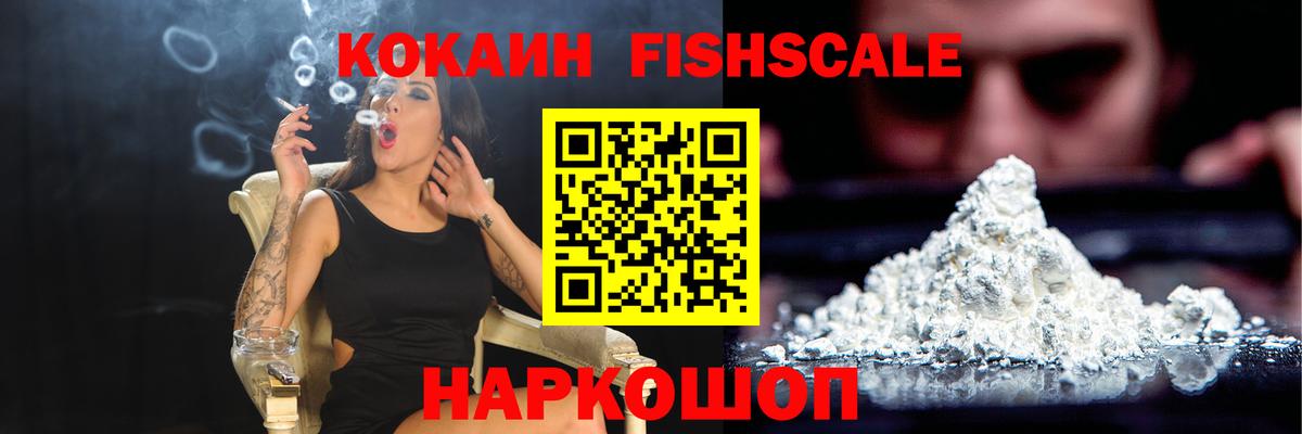 КОКАИН  Кокаин 98%  Архангельск  Вход с VPN  КОКАИН Боливия 