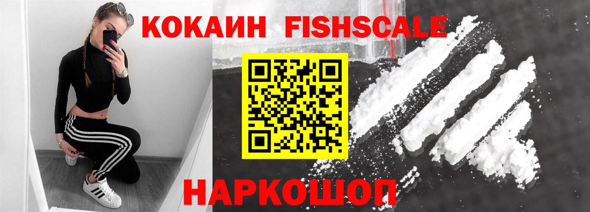 КОКАИН Боливия Архангельск
