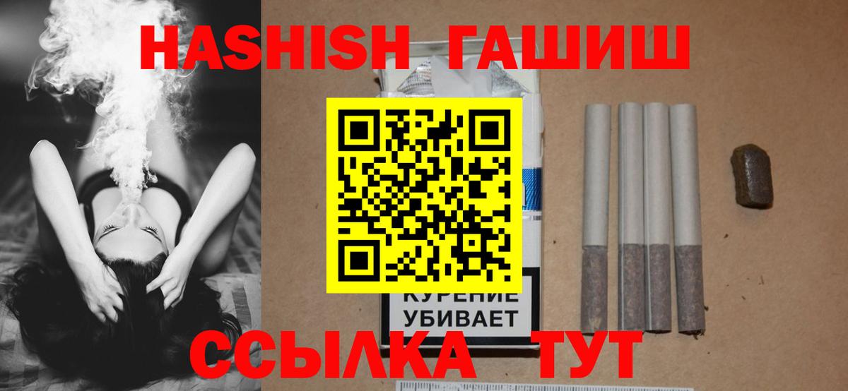 Архангельск  Гашиш VHQ  где найти наркотики  Вход с VPN  ГАШ 