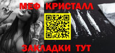 винт Брянск