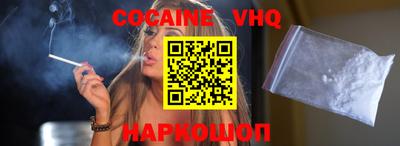 прущие крисы Братск