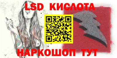 винт Брянск