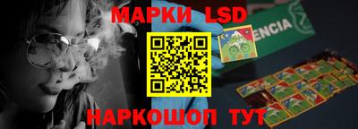 прущие крисы Братск