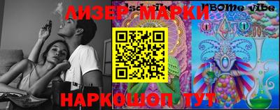 apvp Боровичи