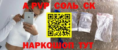 винт Брянск
