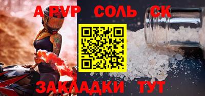 apvp Боровичи