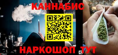 прущие крисы Братск