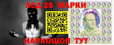 прущие крисы Братск