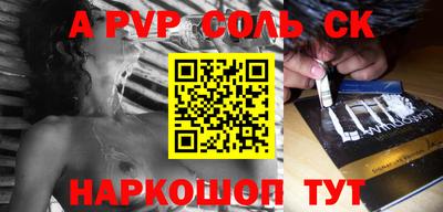 винт Брянск