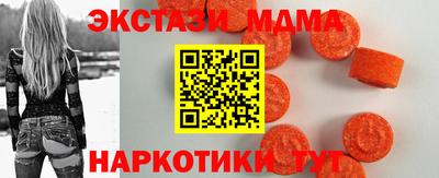 прущие крисы Братск