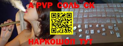 прущие крисы Братск