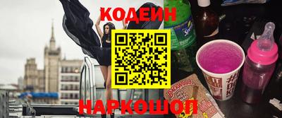 прущие крисы Братск