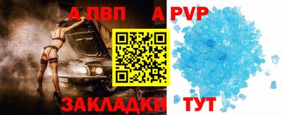 винт Брянск