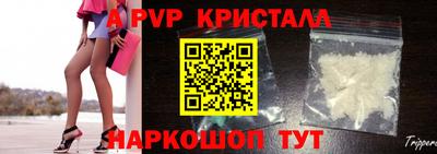 винт Брянск