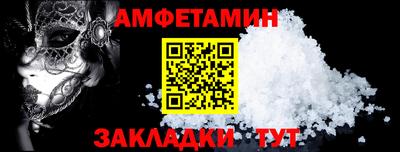 apvp Боровичи