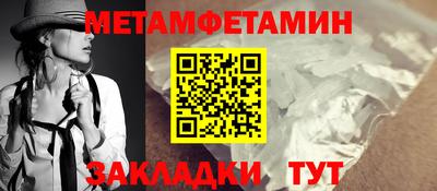 винт Брянск