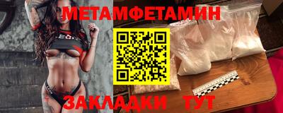 винт Брянск