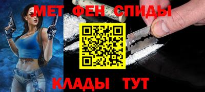 прущие крисы Братск