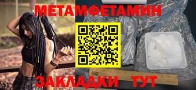 прущие крисы Братск