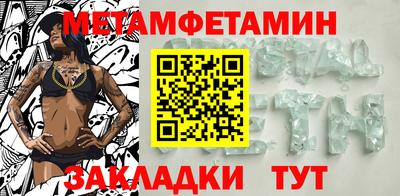 apvp Боровичи