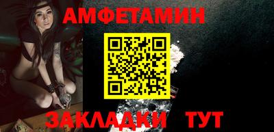 прущие крисы Братск