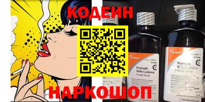 винт Брянск