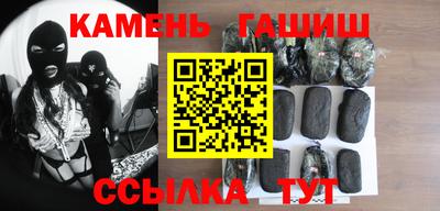 прущие крисы Братск