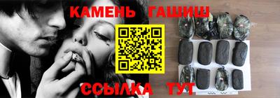 молекула духа Холмск