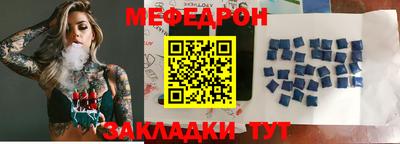 прущие крисы Братск