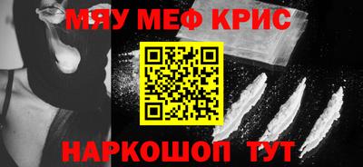 винт Брянск