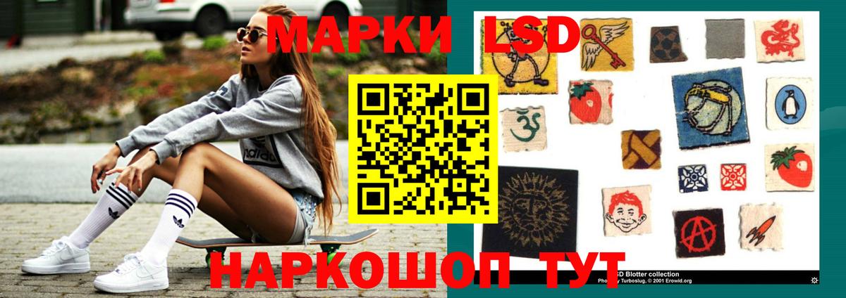 ЛСД экстази ecstasy Архангельск