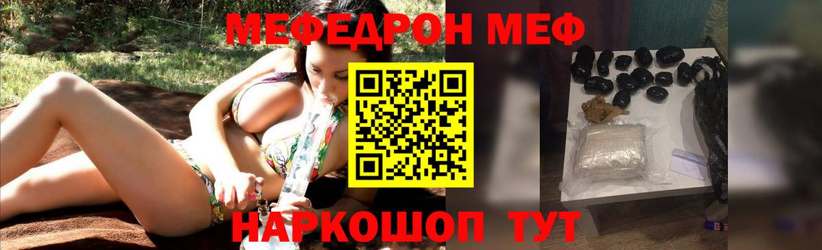 ГАШИШ  Гашиш  Архангельск  Cocaine  Вход с VPN  МЕФ  