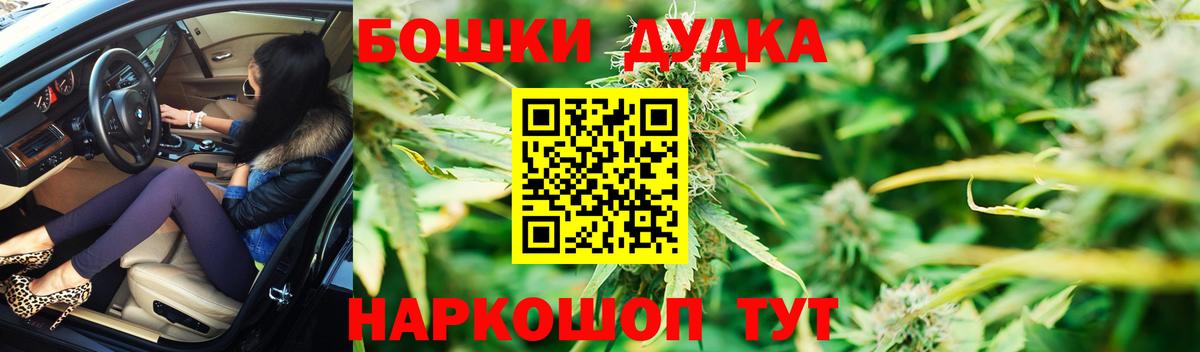 Шишки марихуана конопля  Вход с VPN  Архангельск  МАРИХУАНА LSD WEED 